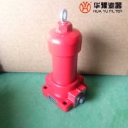 华豫高压过滤器qui-h100x100fbp替代黎明