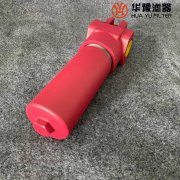 zu-h400*3bp高压过滤器华豫