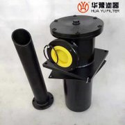 华豫生产wy-a500×3q2y磁性回油过滤器