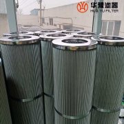 华豫生产21fv1210-700,24-10汽轮机双筒过滤器滤芯